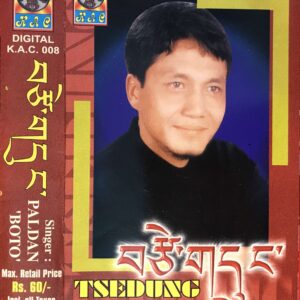 Tsedung- Paldan 'Boto' (Cassette)