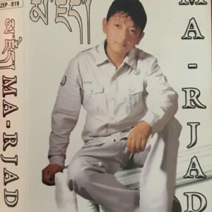 Phunchok Dorjay and Chenta - Ma-Rjad (Cassette)