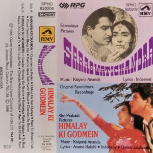 Kalyanji-Anandji – Saraswatichandra / Himalay Ki Godmein