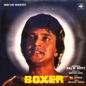 R. D. Burman – Boxer