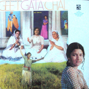 Ravindra Jain – Geet Gata Chal