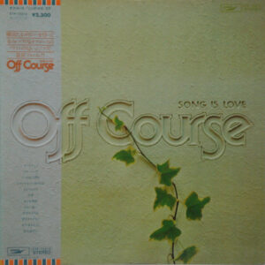 Off Course = オフ・コース* – Song Is Love