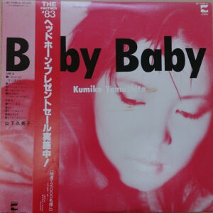 Kumiko Yamashita – Baby Baby